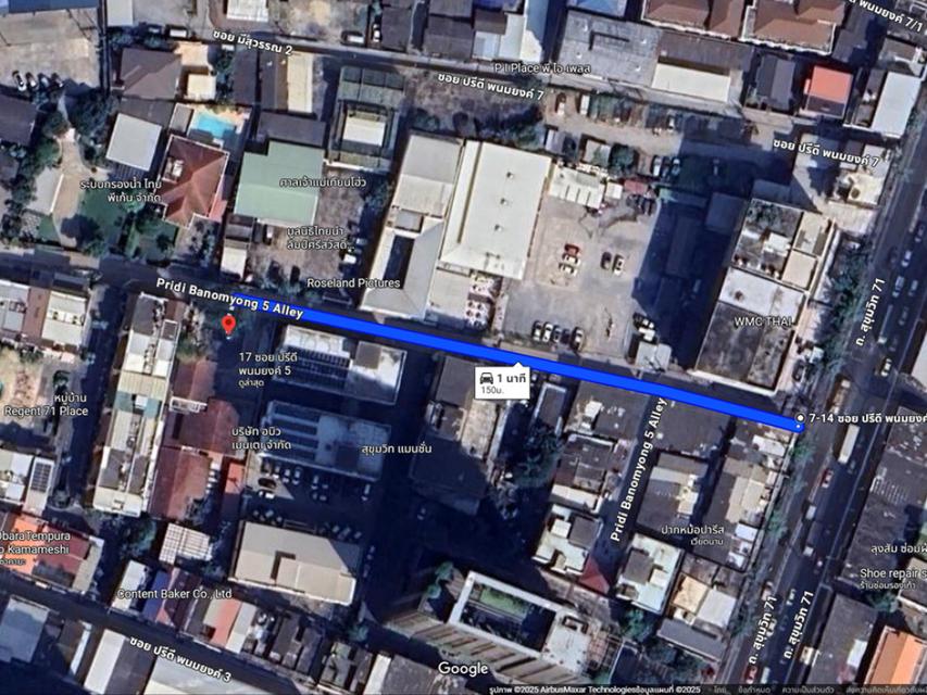 ขาย ที่ดิน ซอยปรีดี พนมยงค์ 3 และ 5 1 ไร่ 17 ตร.วา ใกล้ BTS พระโขนง เหมาะลงทุนคอนโด Low Rise 4
