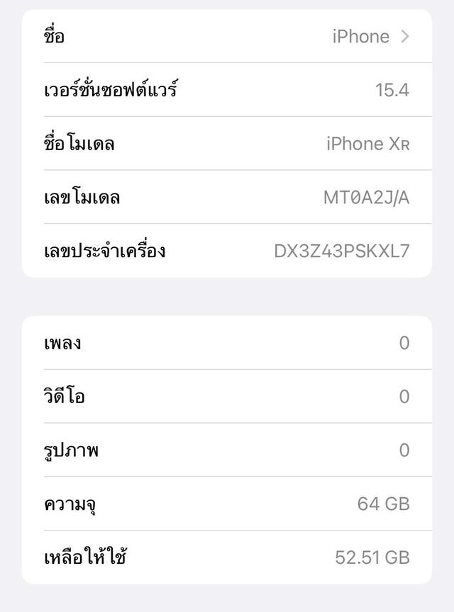 iPhone XR Orange สภาพสวย ไอโฟนมือสอง 6