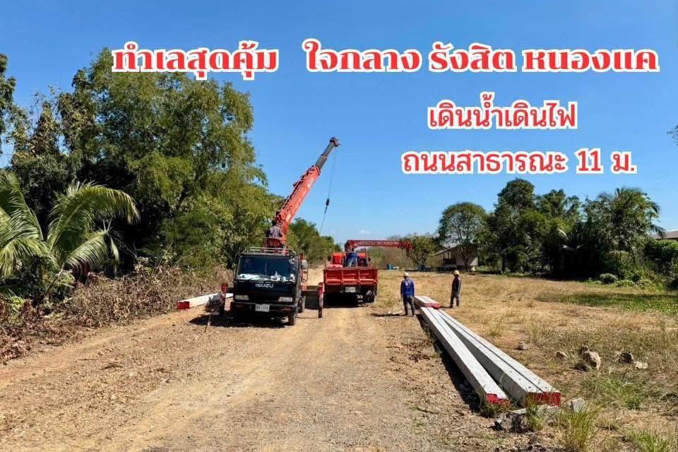 📣เปิดแปลงใหม่ 40 ไร่ สดๆร้อนๆ📣แบ่งขาย แปลงสวย ติดถนน ทำเลทองโครงการทางด่วน โครงการเริ่ม ปี พ.ศ. 2570-2571 แล้วเสร็จ 2575) 8