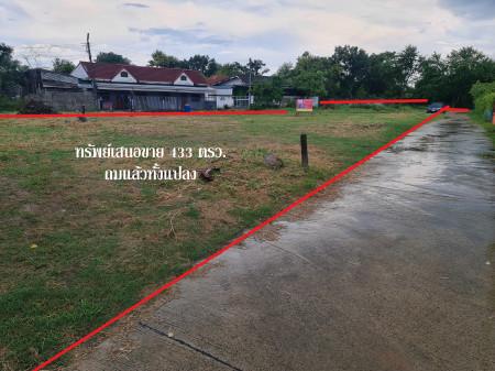 ขาย ที่ดิน ไชยณรงค์ ซ.3 ใกล้สวนสาธารณะหนองโสนต.โพธิ์กลาง อ.เมือง จ.นครราชสีมา 1 ไร่ 33 ตร.วา สร้างบ้านพัก หอพัก สนง.ธุรก 3