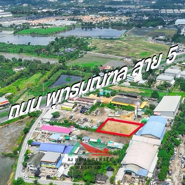 ที่ดินเปล่า1-0-54ไร่ ถมแล้ว ซ.บางกระทึก11 พุทธมณฑลสาย5 6