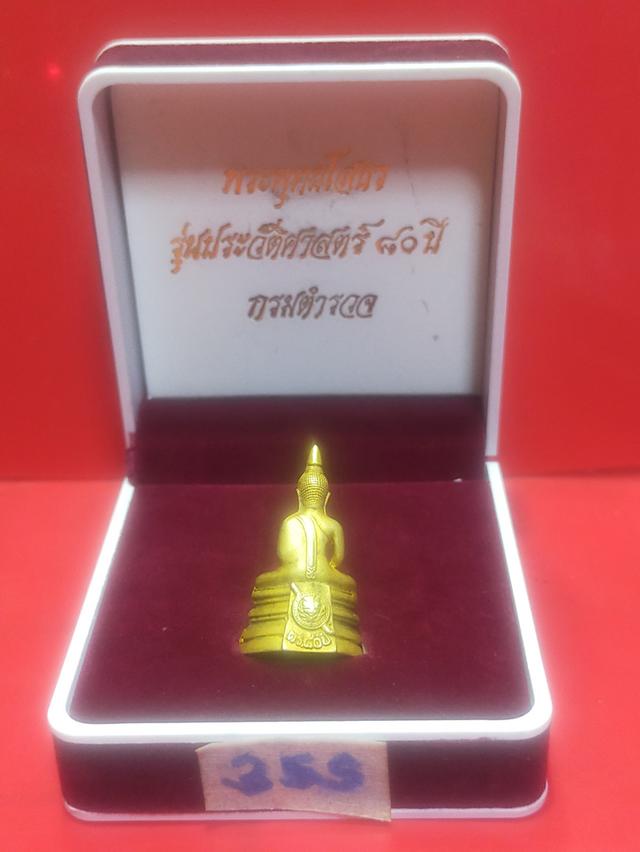 หลวงพ่อโสธร 80 ปี กรมตำรวจ