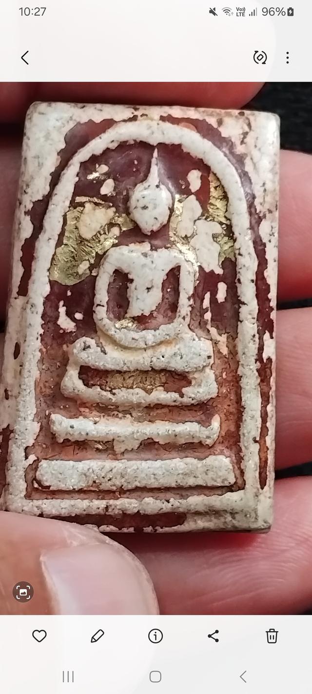 พระบ้านเก็บเก่า พระสมเด็จสีขาว