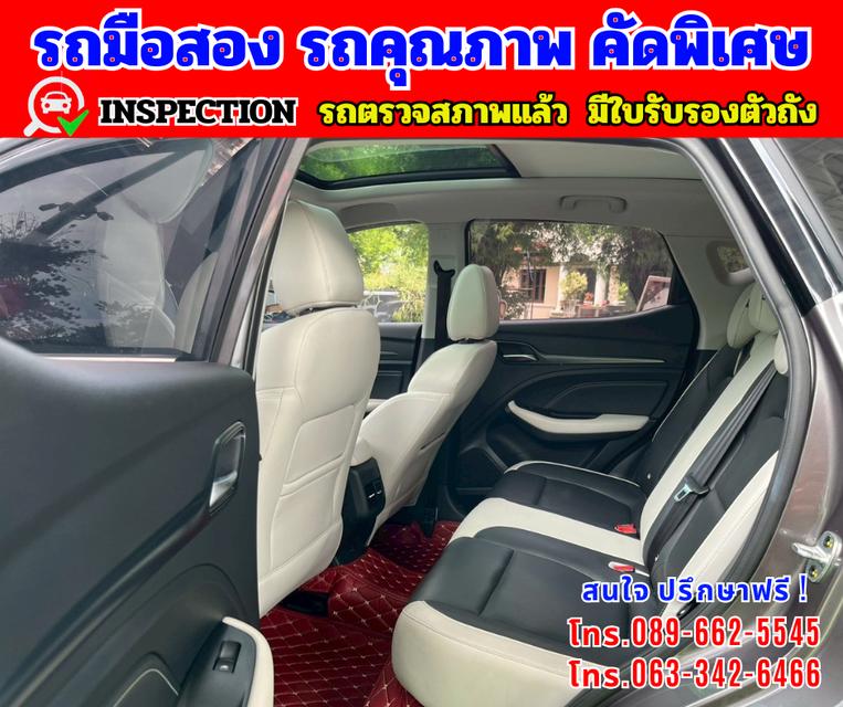 🎯ปี2024 MG VS HEV 1.5  X Two Tone 🎯ไมล์แท้ 29,xxxกม. มีรับประกันศูนย์ ถึง 2027 16