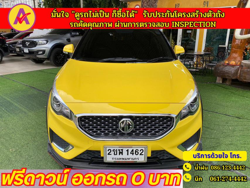 MG New MG3 1.5 V ปี 2022 1