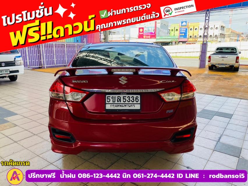 SUZUKI CIAZ 1.2 RS ปี 2020 6