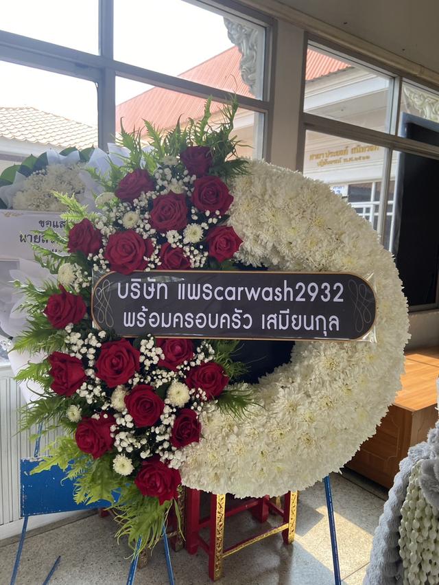 พวงหรีดปทุมธานี สั่งด่วนถึงศาลาวัด ติดต่อ LINE ID: @stw8 รูปที่ 17