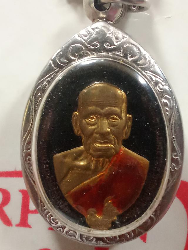 หลวงพ่อพัฒน์รุ่นรวยทุกทาง