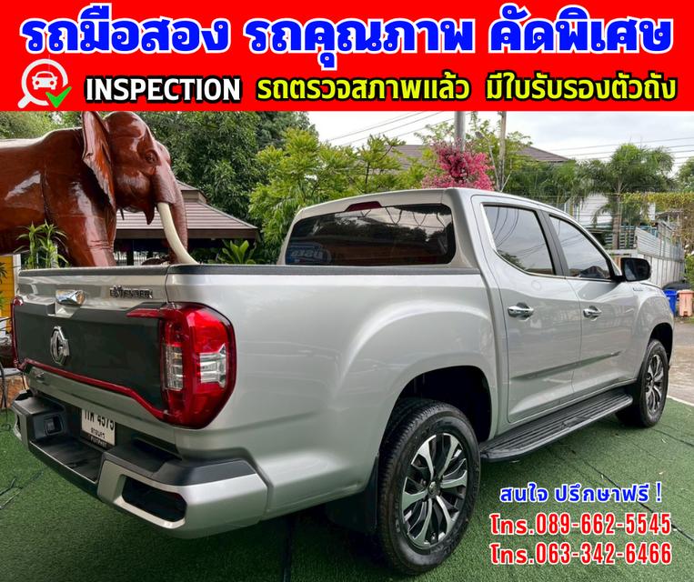 🎯ปี2022 MG Extender 2.0 DOUBLE CAB Grand X ✴️วิ่งน้อย 29,xxx กม. 6