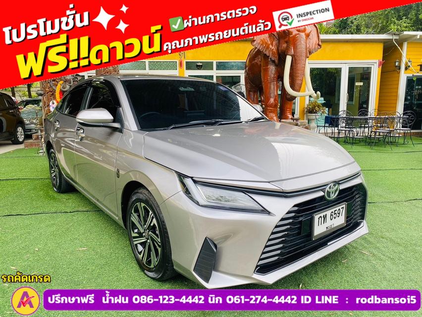 TOYOTA YARIS ATIV 1.2 SMART  ปี 2023 3