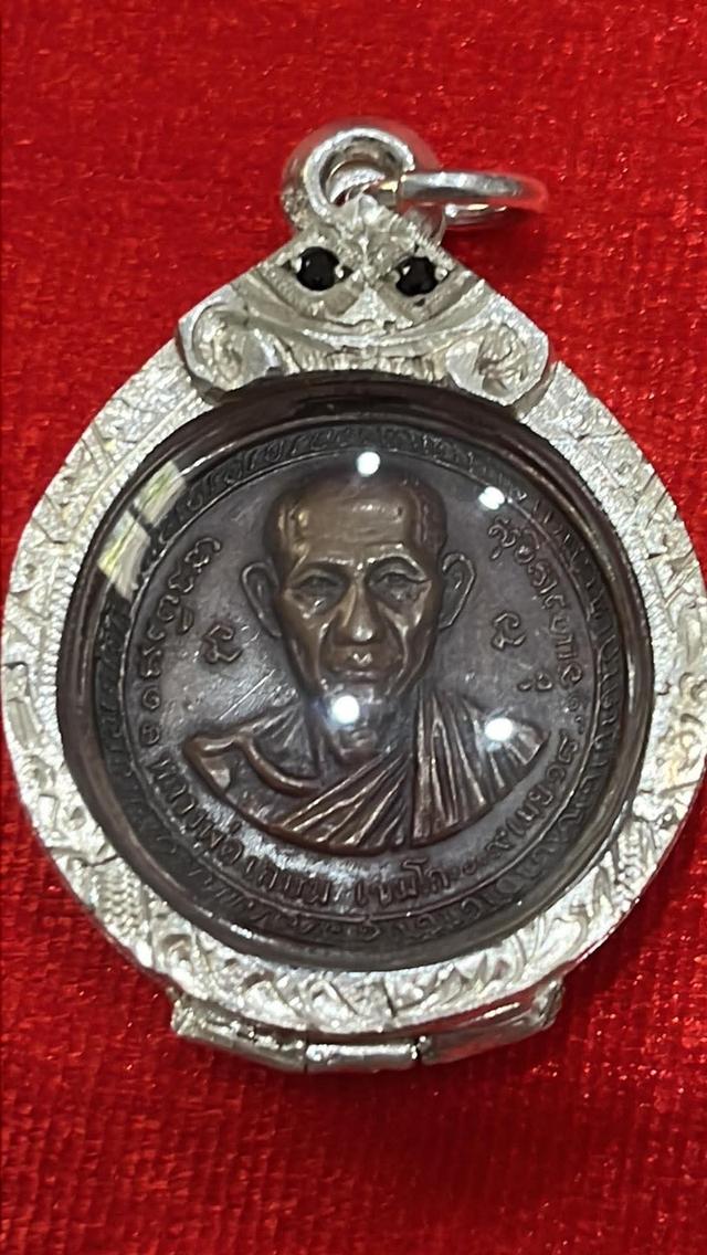 เหรียญกองพันเชียงราย ปี2518 