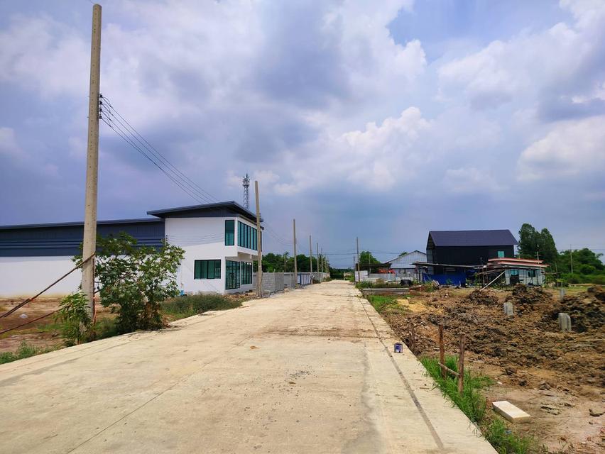 ขายที่ดิน