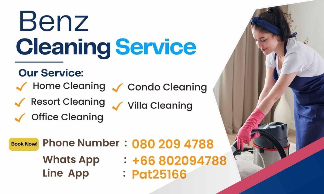 Cleaning
