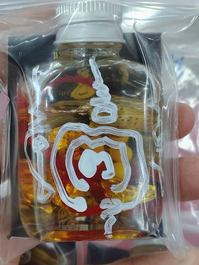 น้ำมันเสน่ห์ว่านดอกทอง