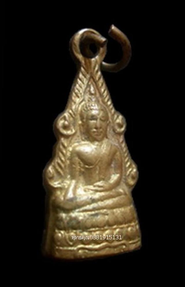 รูป พระพุทธชินราช วัดเขาสำเภาทอง ระยอง ปี2518  2