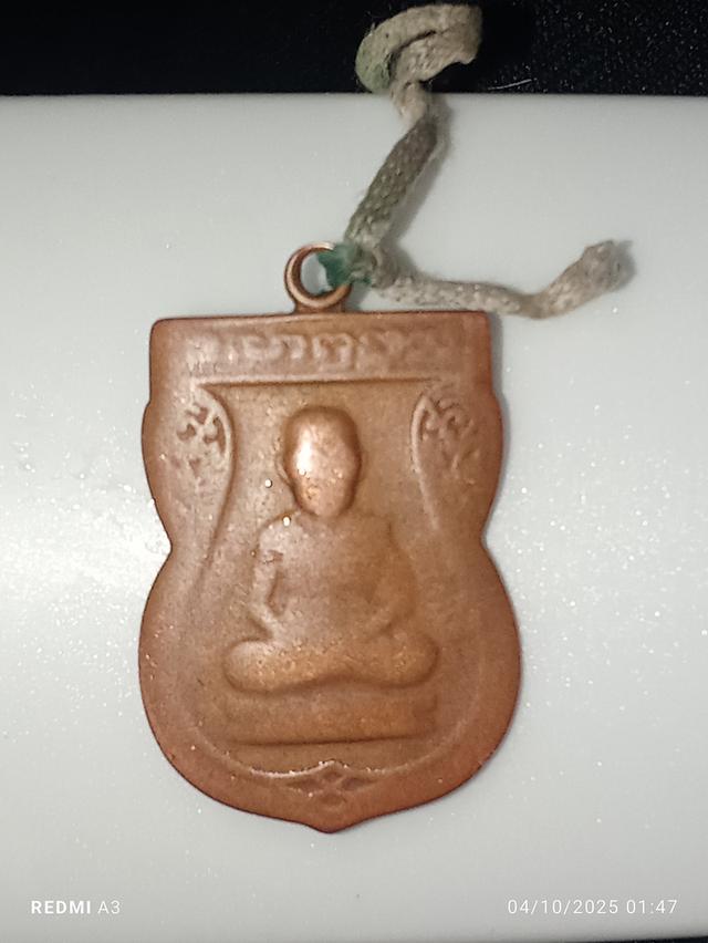 เหรียญเสมา หลวงปู่ทวดวัดช้างให้ เนื้อทองแดง 2