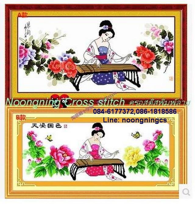 ร้าน Noongning Cross stitch ครอสติสพิมพ์ลาย จำหน่ายอุปกรณ์ครอสติส ภาพติดเพชร1864 5