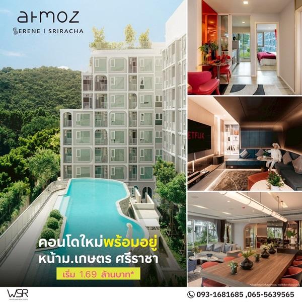 Atmoz Serene Sriracha แอทโมซ ซีรีน ศรีราชา คอนโดใกล้ ม.เกษตรศาสตร์ ศรีราชา โทร 065-4496399 1