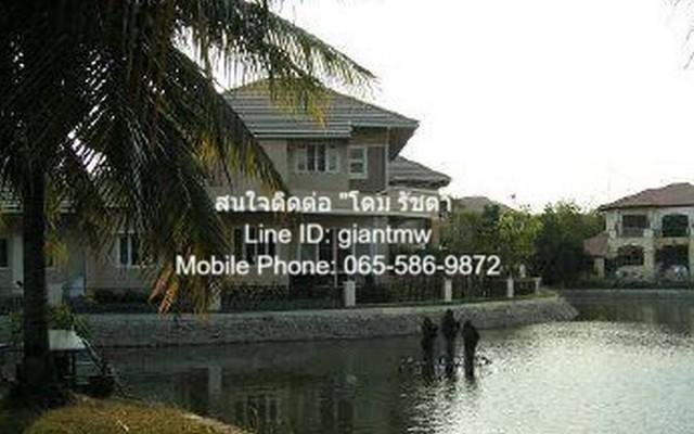 ประกาศขาย บ้าน บ้านเดี่ยวริมทะเลสาบ ถ.พระยาสุเรนทร์ คู้บอน 140 ตร.วา 4 ห้องนอน 4 น้ำ 17299999 บาท. ราคาถูก 2
