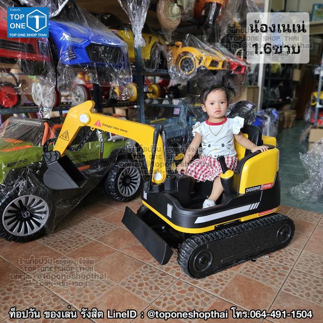 แม็คโครไฟฟ้าเด็กนั่งขับได้ แทรกเตอร์ อีแต๊ก รถไถ รถตักดิน backhoe เด็กเล่นนั่งขับได้ ของเล่น ส่งถึงบ้านเก็บเงินปลายทาง ส่งจากรังสิต 064-491-1504 9