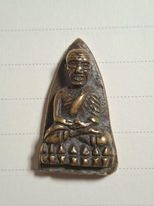 พระเครื่องหลวงปู่ทวดพิมพ์เตารีดหลังแบบ ปี 05