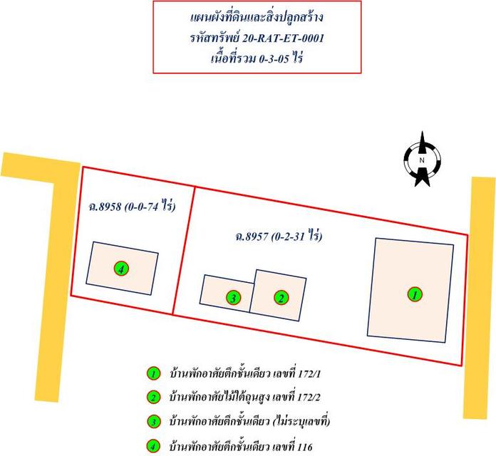 💝 บ้าน จอมบึง ราคาพิเศษ! 💝 13