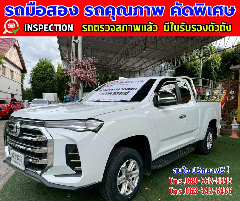 👑ปี2021 MG Extender 2.0 GIANT CAB D ✨เกียร์อัตโนมัติ  🌙เครื่องดีเซล 2