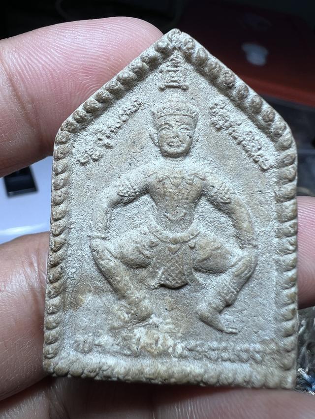 พระเครื่องเครื่องราง