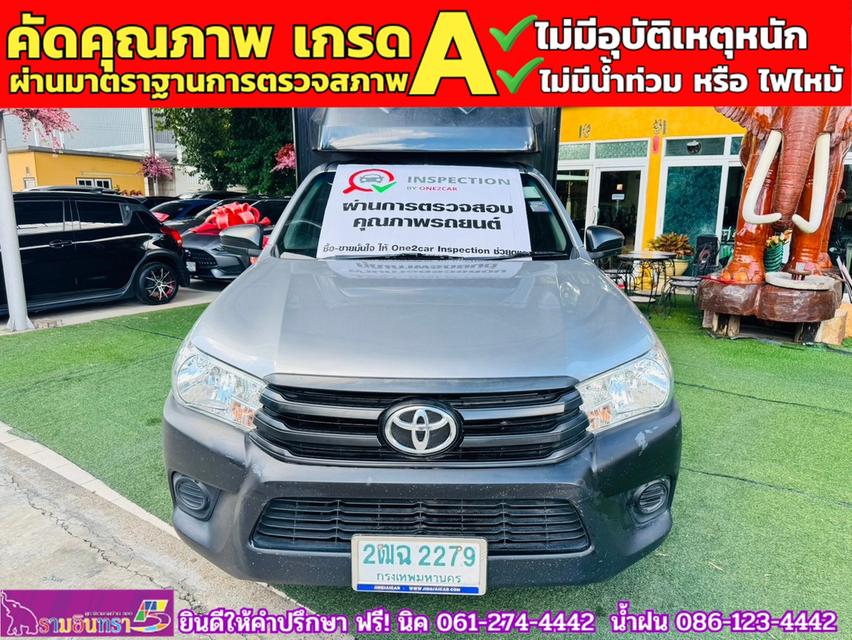 TOYOTA REVO SINGLECAB 2.4 J Plus ตู้แห้งคาร์โก้บ๊อกซ์ ปี 2017 3