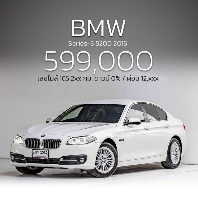 รหัสรถ NP3282 BMW 520D SERIE-5ปีรถ : 2015 รูปที่ 18