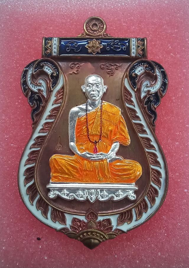 เหรียญเสมา 4 รอบ หลวงปู่ดุสิต สุจิณฺโณ วัดพระลอย จังหวัดสุพรรณบุรี เนื้อนวะโลหะ หน้ากากเงิน ลงยา 3 สี สร้างปี 2568