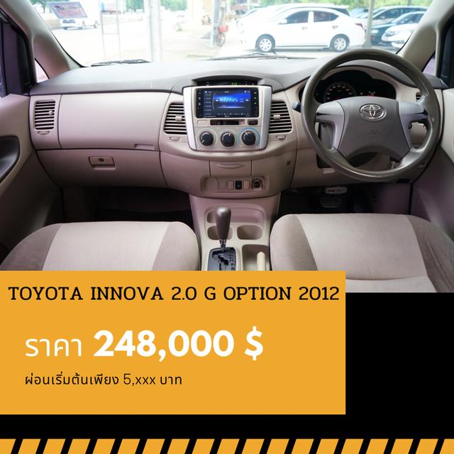 🚩TOYOTA INNOVA 2.0 G OPTION 2012