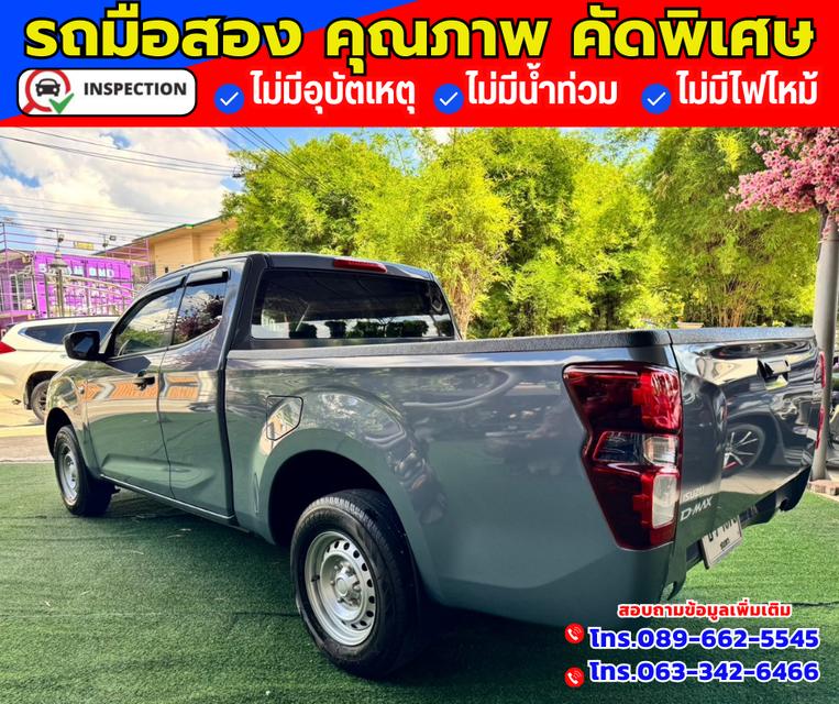 🔴ปี2023 Isuzu D-Max 1.9 SPACE CAB S 4