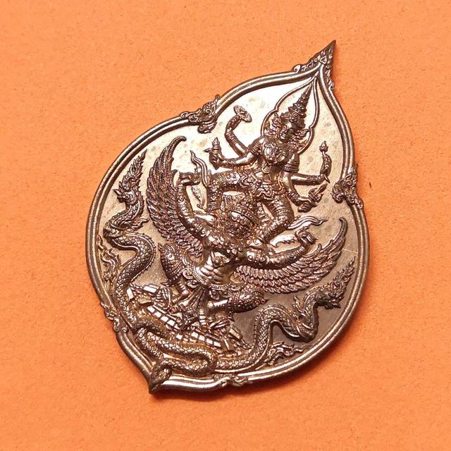 เหรียญ พระนารายณ์ทรงครุฑ มหาลาภ มหาบารมี วัดยายร่ม ปี 2567 เนื้อทองแดง สูง 3.8 เซน รูปที่ 5