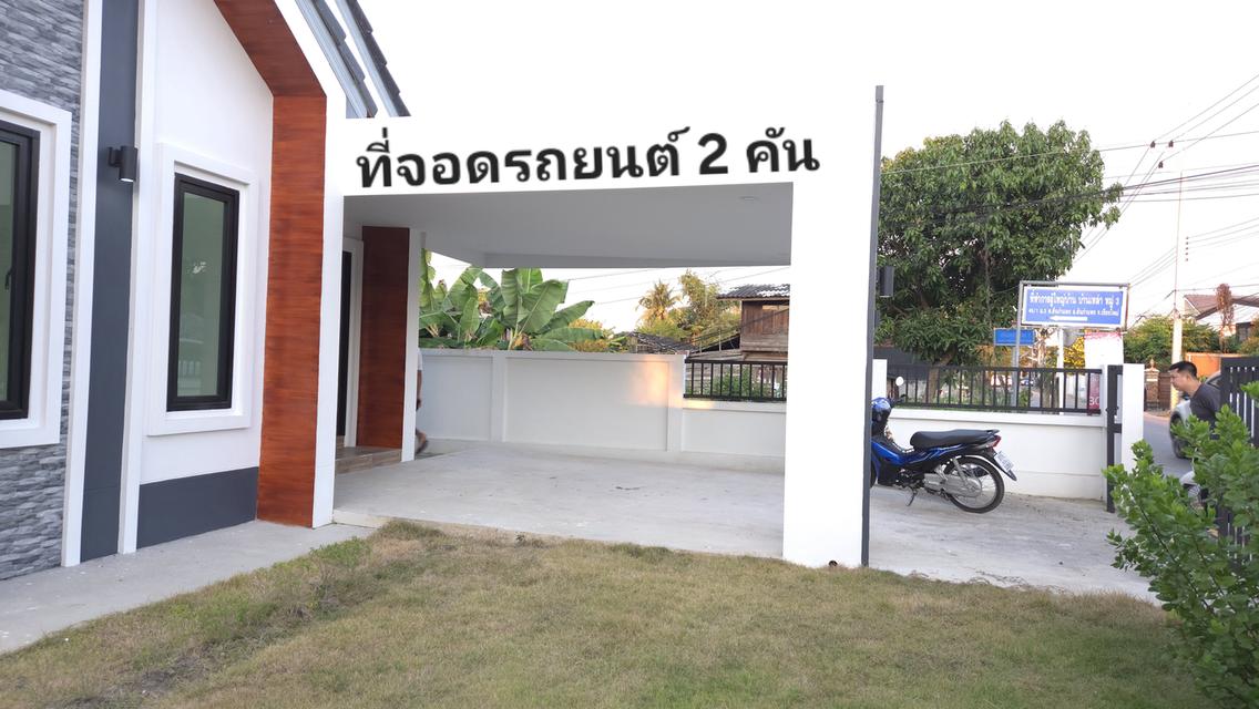 บ้านเดี่ยวพร้อมอยู่ โซนสันกำแพง ทำเลดี มือ1 บ้านใหม่ ใกล้แหล่งอำนวยความสะดวกมากมาย เข้าเมืองง่าย 3