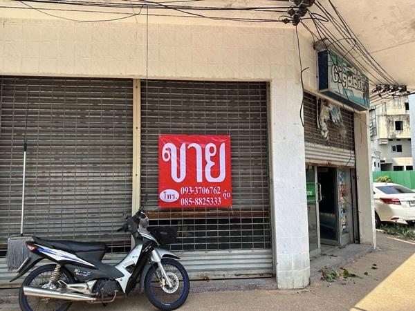 [เจ้าของขายเอง] ขายอาคารพาณิชย์ทำเลศักยภาพ ใจกลางเมืองร้อยเอ็ด โทร 0933706762 1