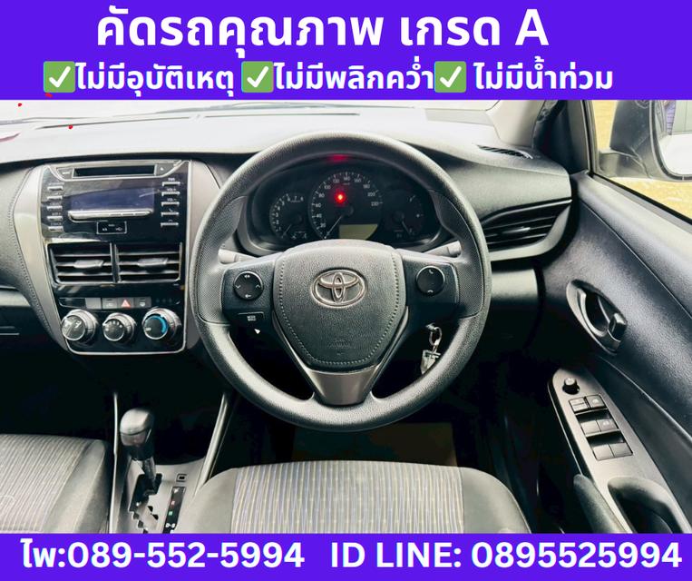 Toyota Yaris Ativ 1.2 Entry Sedan ปี 2022 รูปที่ 11