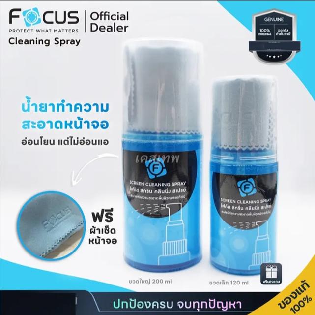 Cleaning Spray 5