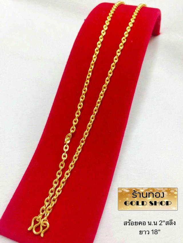 [>- เครื่องประดับ - สร้อยคอ - สร้อยข้อมือ - แหวน ทองคำ จากเศษทองคำเยาวราช -<]  [- เศษทองคำแท้ จากเศษทองคำเยาวราช สะเก็ตของทองแท้ เมื่อผ่านการเจียระไนแ รูปที่ 4