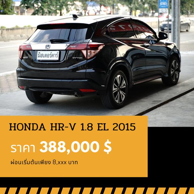 🚩HONDA HR-V 1.8 EL 2015 3