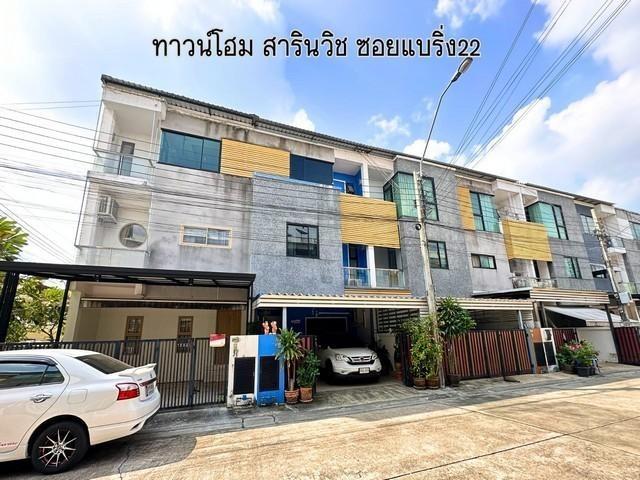 ให้เช่าทาวน์โฮม 3 ชั้น 182 ตรว. โครงการ สาริน วิช สุขุมวิท 107 Sarin Wiz Sukhumvit 107 ซอย แบริ่ง 22 ใกล้ BTS แบริ่ง **จดทะเบียนบริษัทได้ สมุทรปราการ