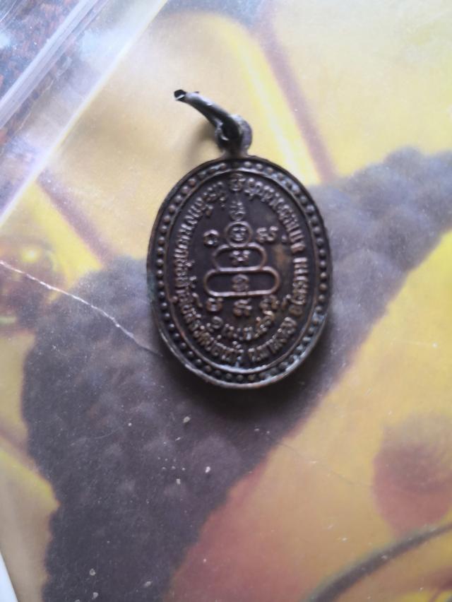 พระเครื่อง 2