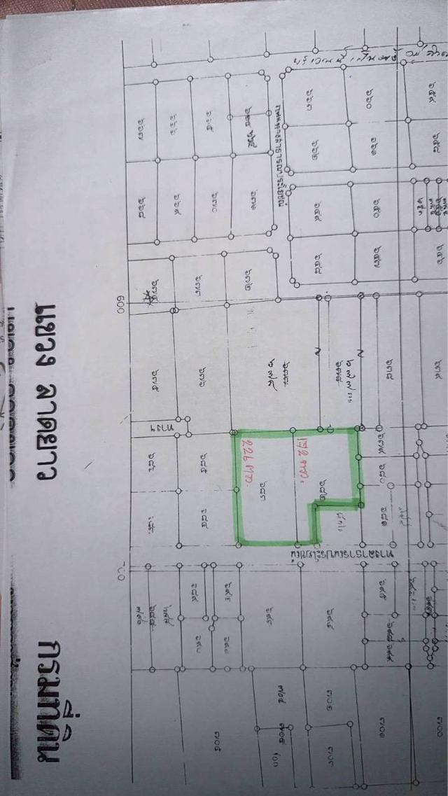 ขายที่ดินลาดพร้าว พร้อมสิ่งปลูกสร้าง 398 ตร.ว. ซอยลาดพร้าว 1 แยก 4-5 ใกล้ Central ลาดพร้าว และ MRT พหลโยธิน 11