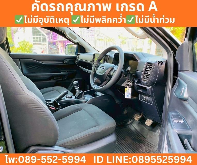 Ford Ranger 2.0 Standard XL 4WD MT ปี 2024 รูปที่ 8