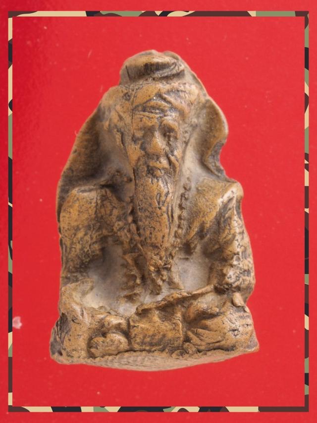 r68.ฤาษี พระเครื่อง