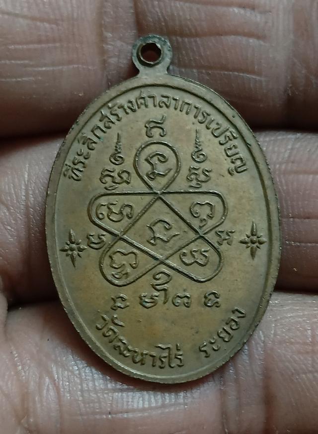 พระเครื่องหลวงปู่ทิม รูปที่ 2