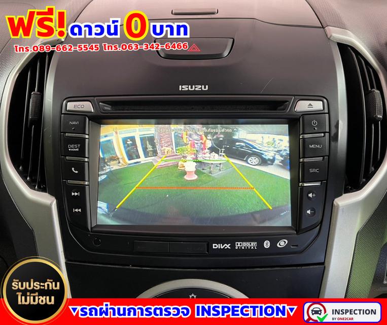 🌟ปี2014 Isuzu D-Max 3.0 CAB-4  Hi-Lander Z-Prestige 🌟ไมล์แท้ 107,xxx กม.  3