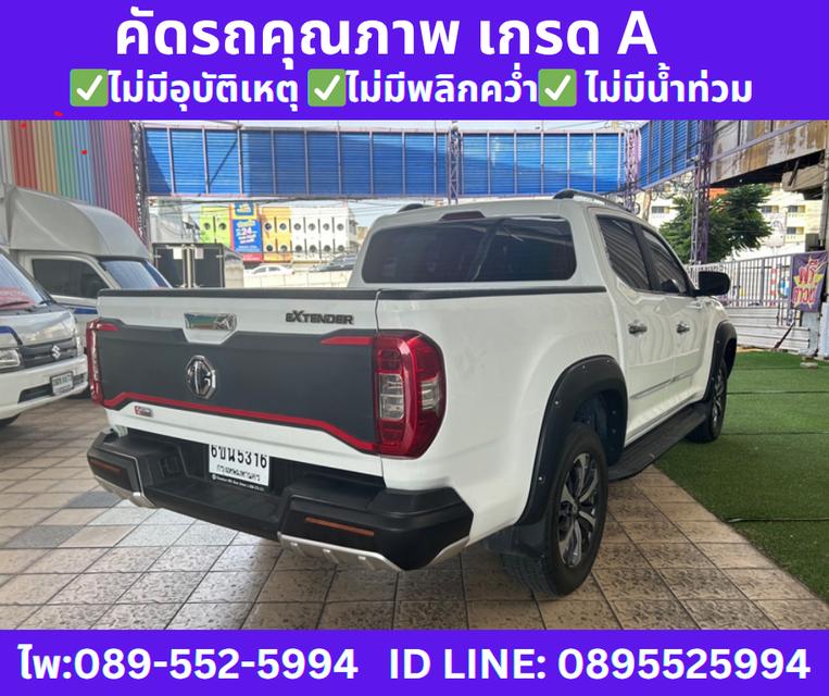 2021 เกียร์ออโต้ MG Extender 2.0 Double Cab Grand X