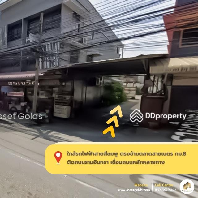 💥ขายอาคารพาณิชย์ 3 ชั้น ทำเลทอง ซอยรามอินทรา48  🚈ใกล้รถไฟฟ้าสายสีชมพู  3
