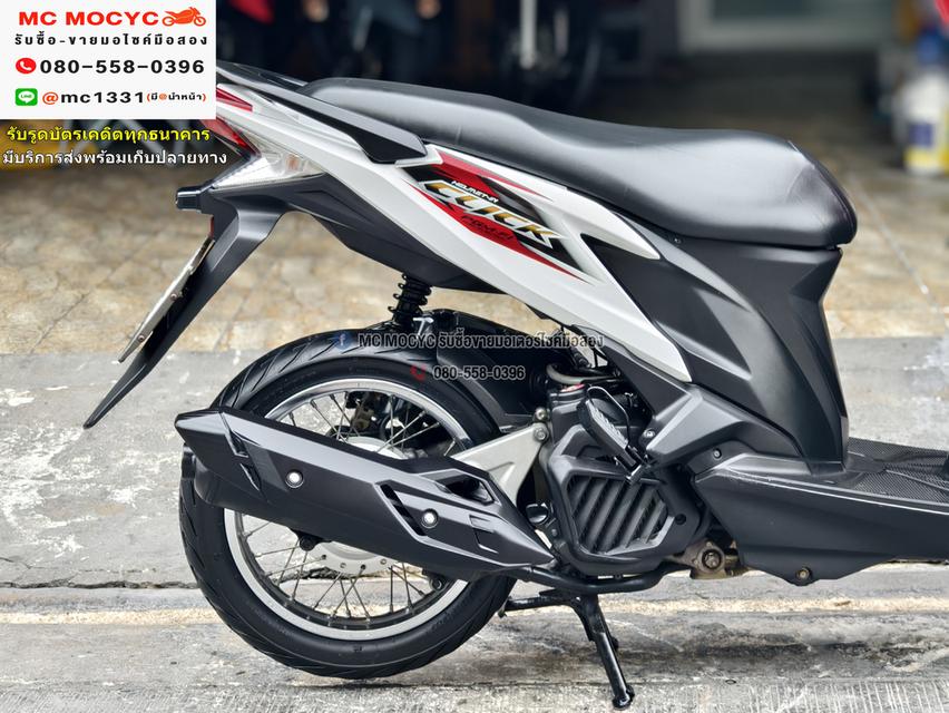 Click 125i 2014 วิ่ง20000โล รถบ้านแท้เครื่องท่อเดิมๆ เล่มชุดโอนครบ No1129 13
